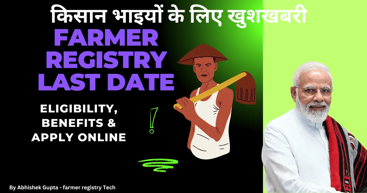 farmer-registry-last-date