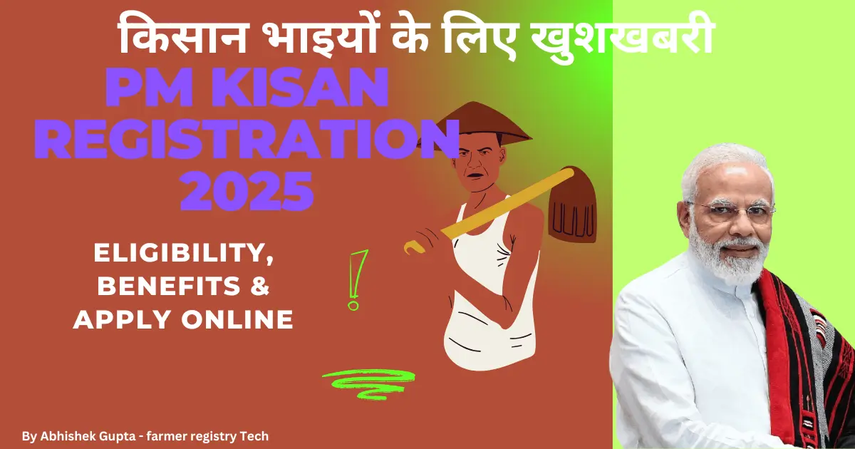 pm-kisan-registration-2025